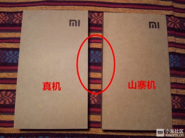 sertifikat 4x redmi xiaomi asli yang Cara bank Xiaomi mengecek [Tips] redmi/mi3/power