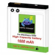 HIPPO E-M1 1600mAh