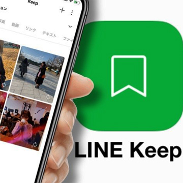 Cara Menggunakan Fitur Line Keep, Bisa Simpan Chat Rahasia