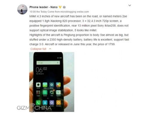 Xiaomi M2 SE