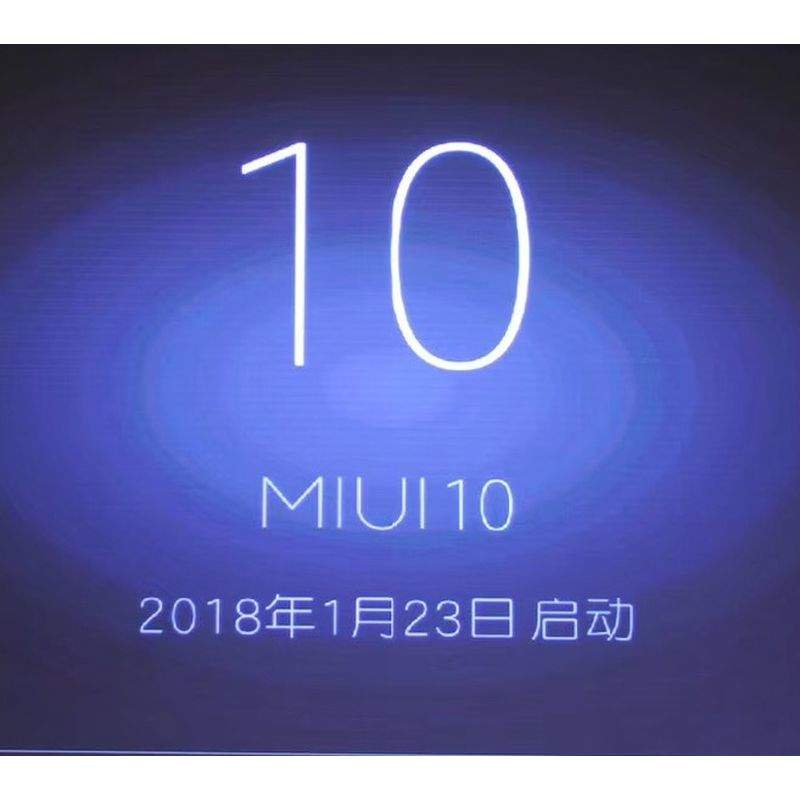 Miui 10 реклама