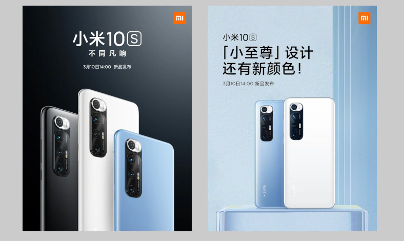 Spesifikasi Xiaomi Mi 10S Terungkap, Snapdragon 870 dan Kamera 108 MP-1