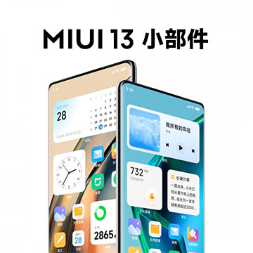 Xiaomi MIUI 13 Diumumkan, Ini Keunggulannya