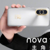 Huawei Segera Rilis Nova10 dan Nova10 Pro, Ini Spesifikasinya