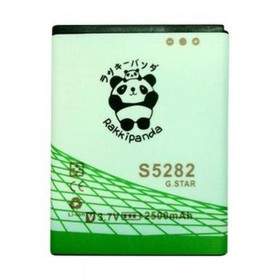 Baterai & Charger HP Rakkipanda Samsung Galaxy Star 2500mAh