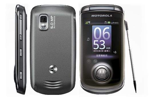 Motorola A1680