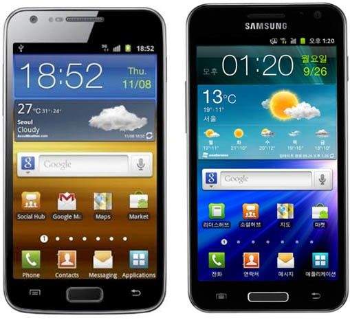 Firmware Samsung Galaxy SII(S2) LTE I9210 All