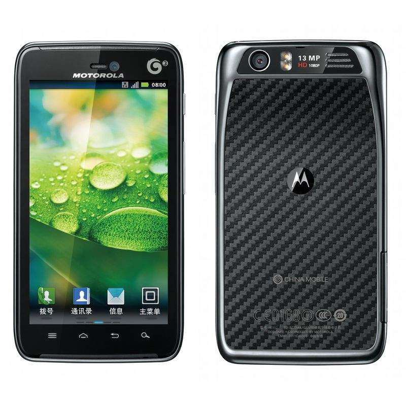 Motorola MT917