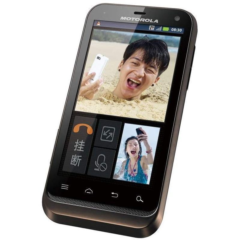 Motorola XT535 Defy