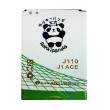 Rakkipanda Samsung Galaxy J1 Ace 3500mAh